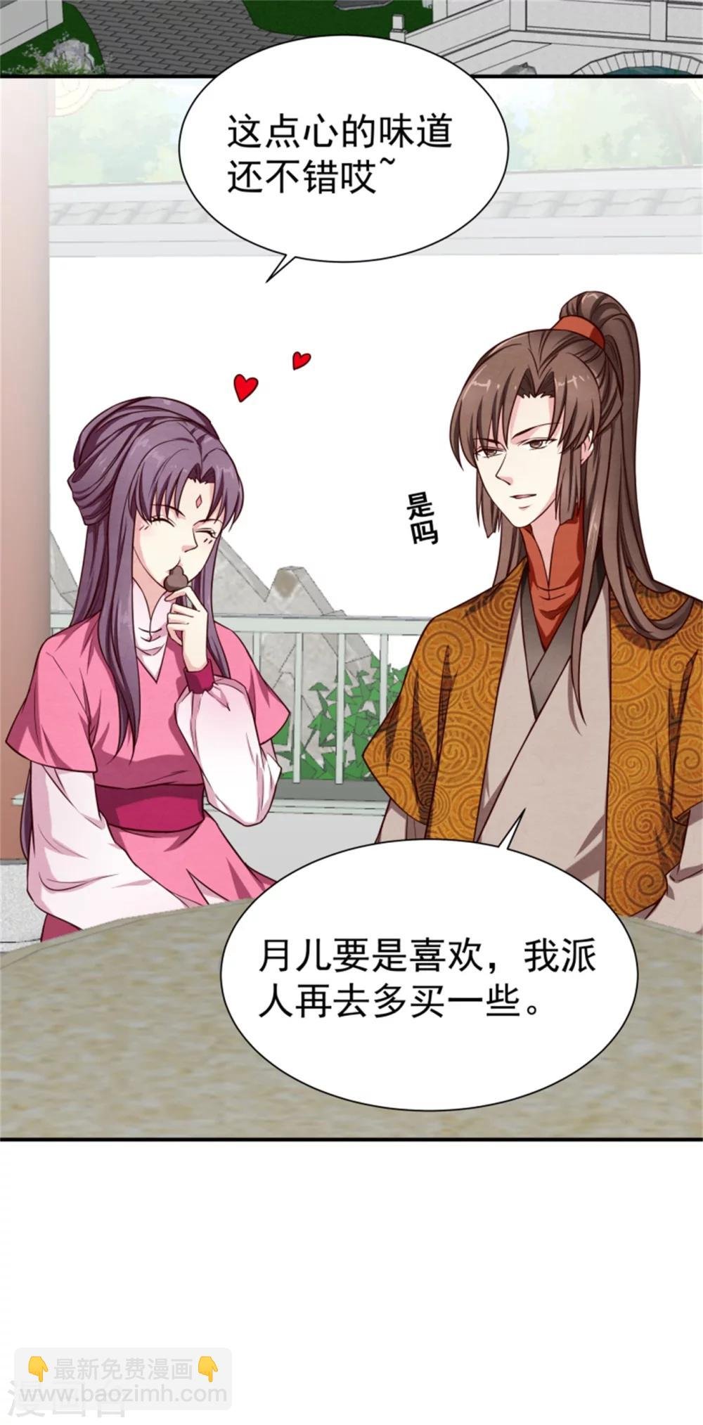 第156话 原来是个傲娇