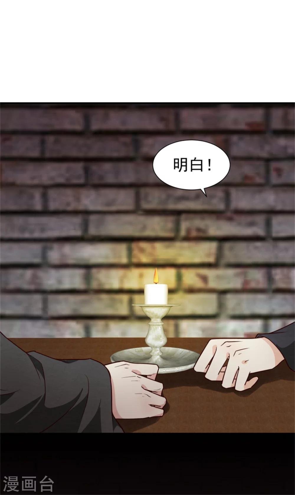 第158话 终于露出马脚了