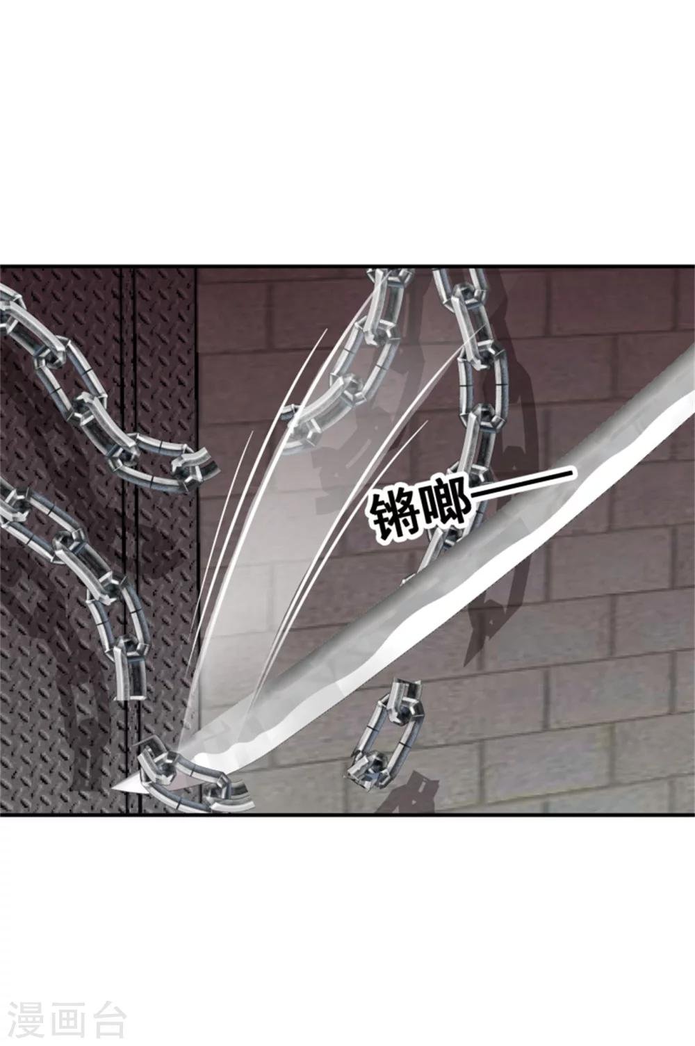 第158话 终于露出马脚了