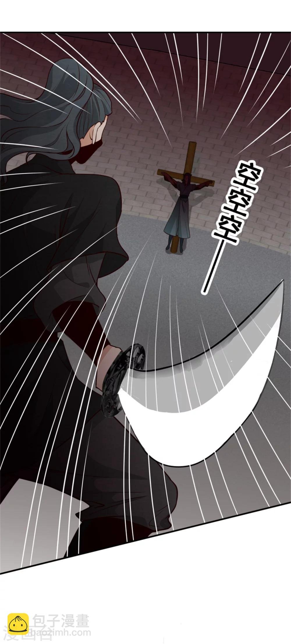 第158话 终于露出马脚了
