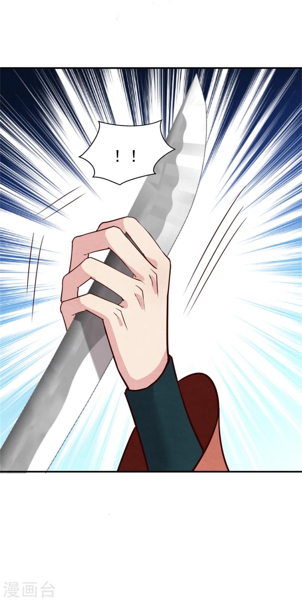 第158话 终于露出马脚了