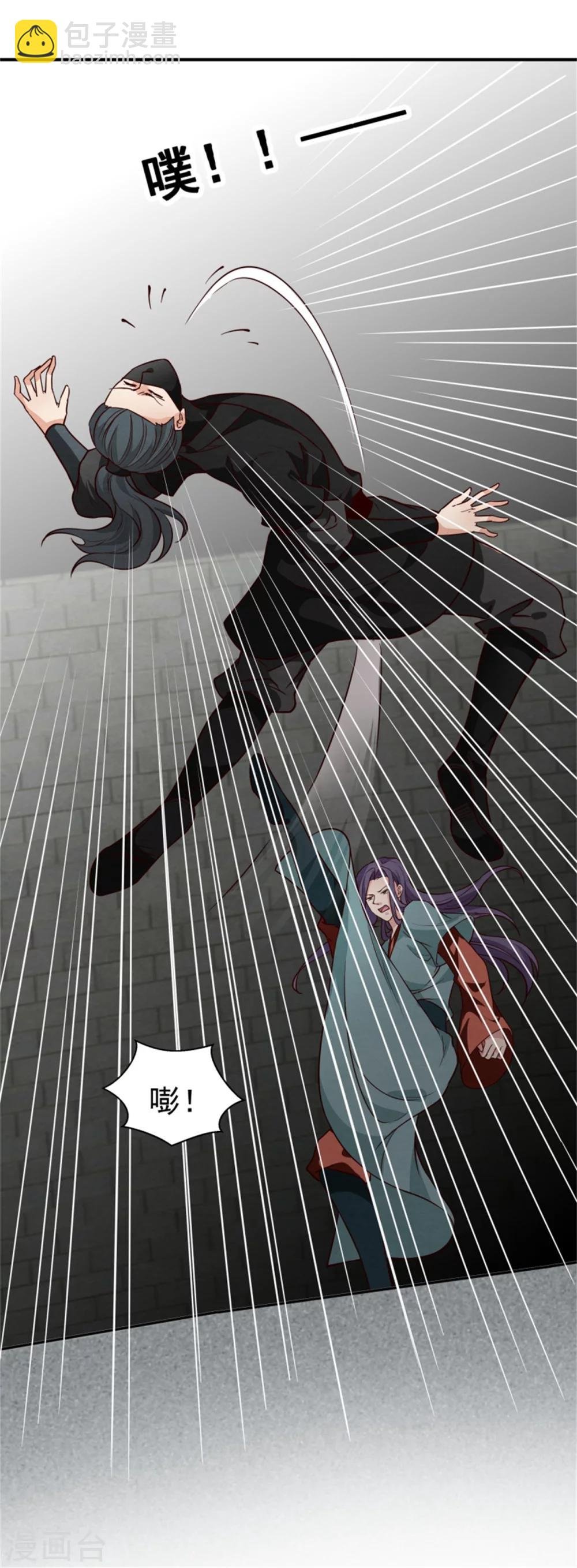 第158话 终于露出马脚了