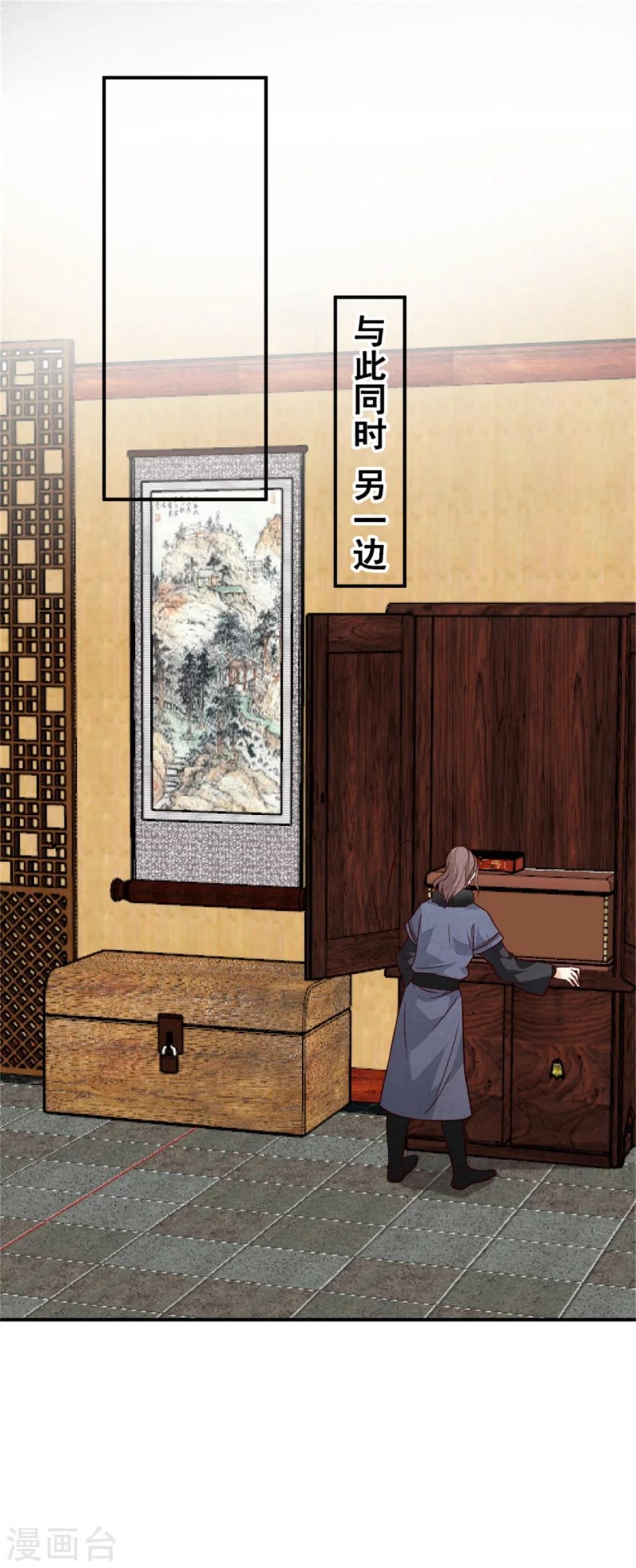 第158话 终于露出马脚了
