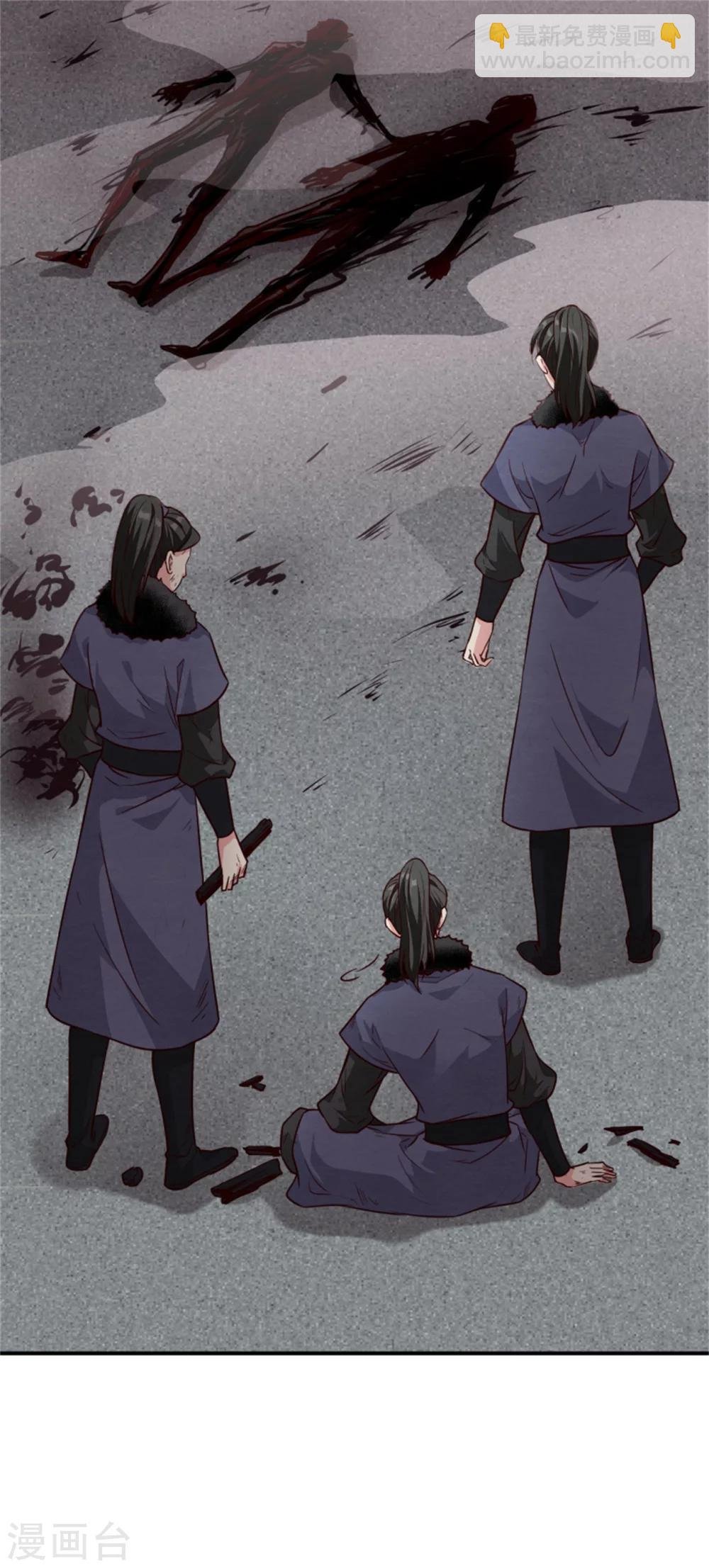 第158话 终于露出马脚了