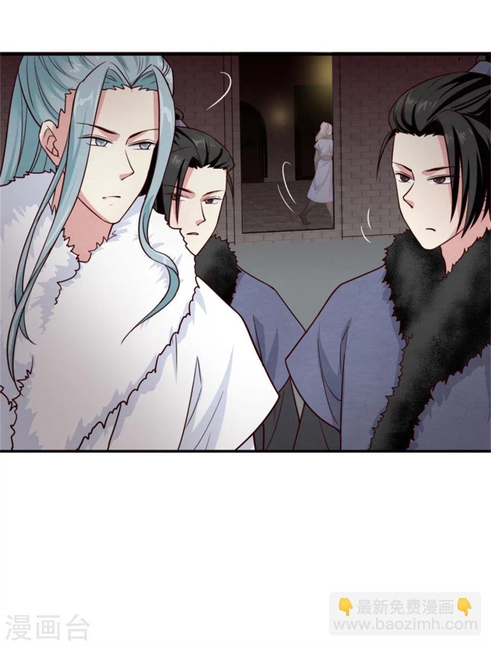 第158话 终于露出马脚了