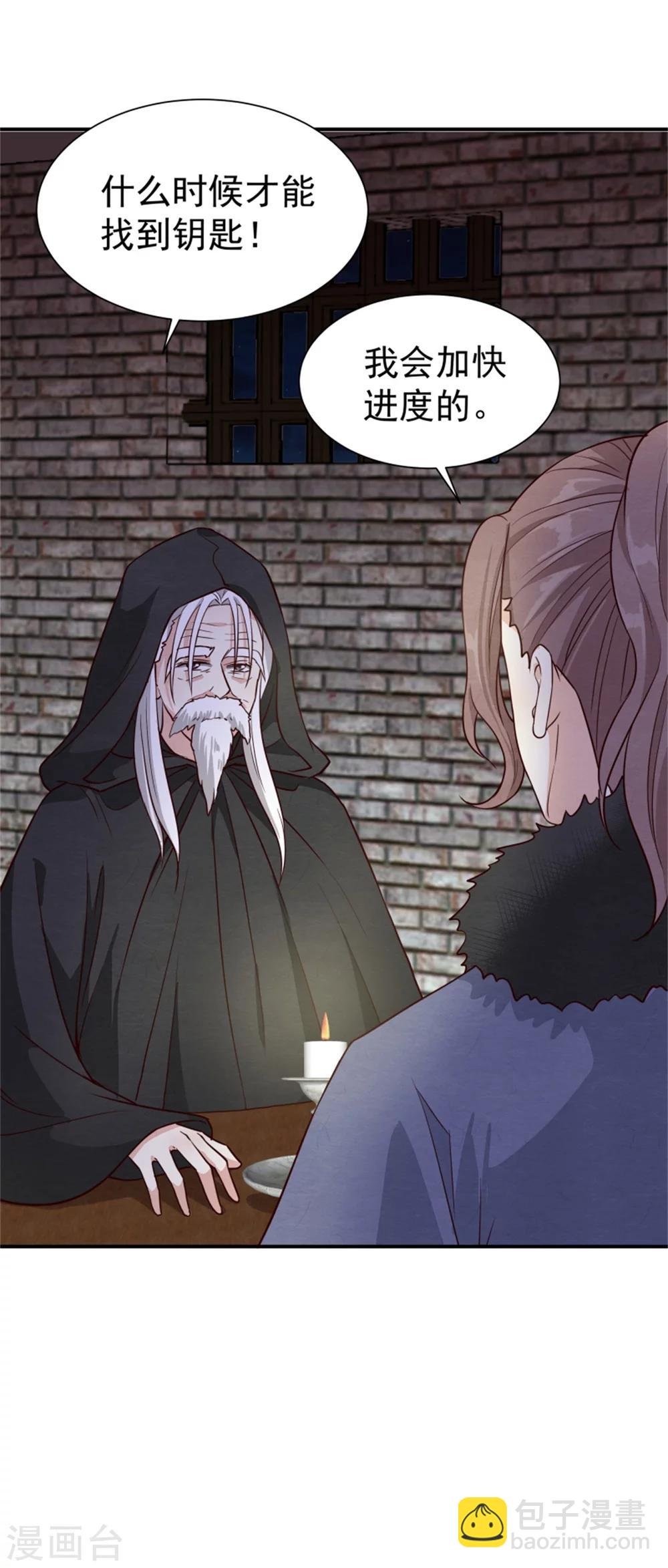 第159话 你没死！