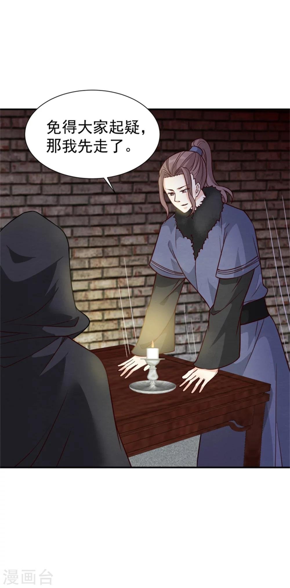 第159话 你没死！