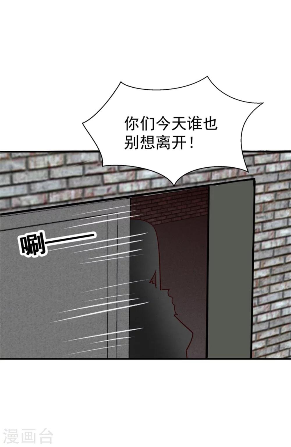 第159话 你没死！