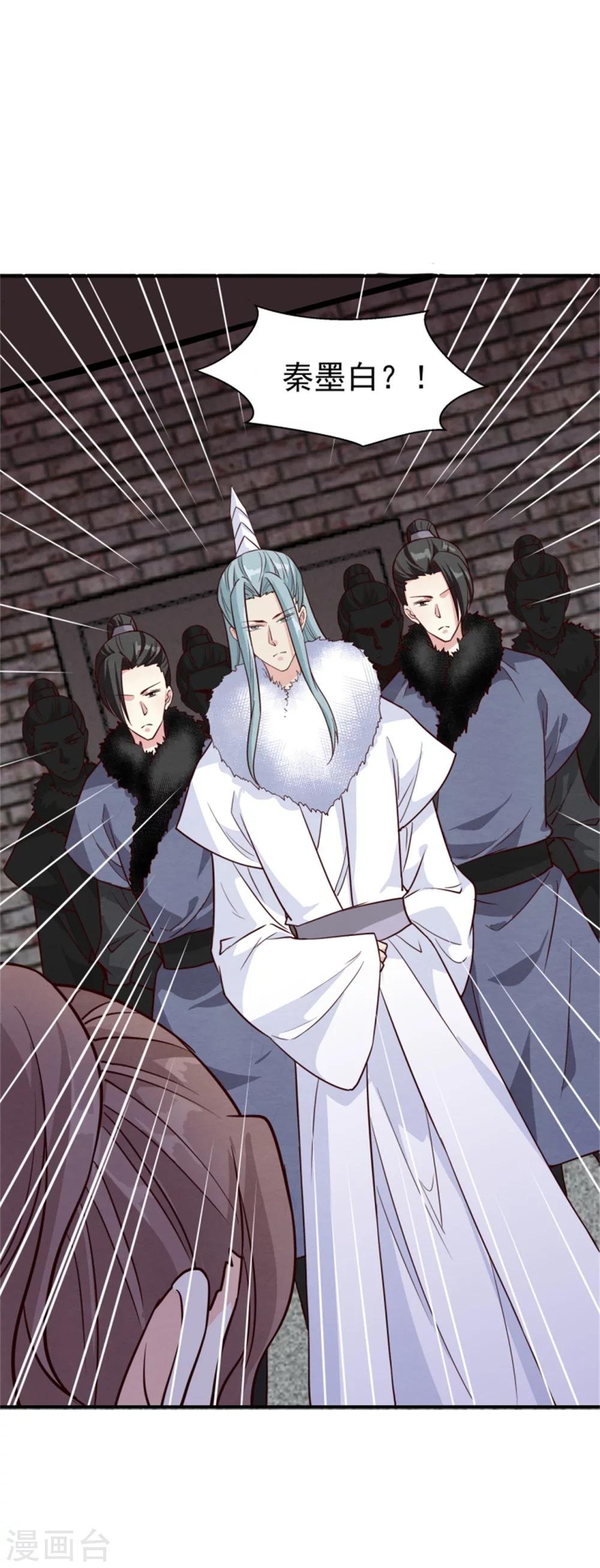 第159话 你没死！