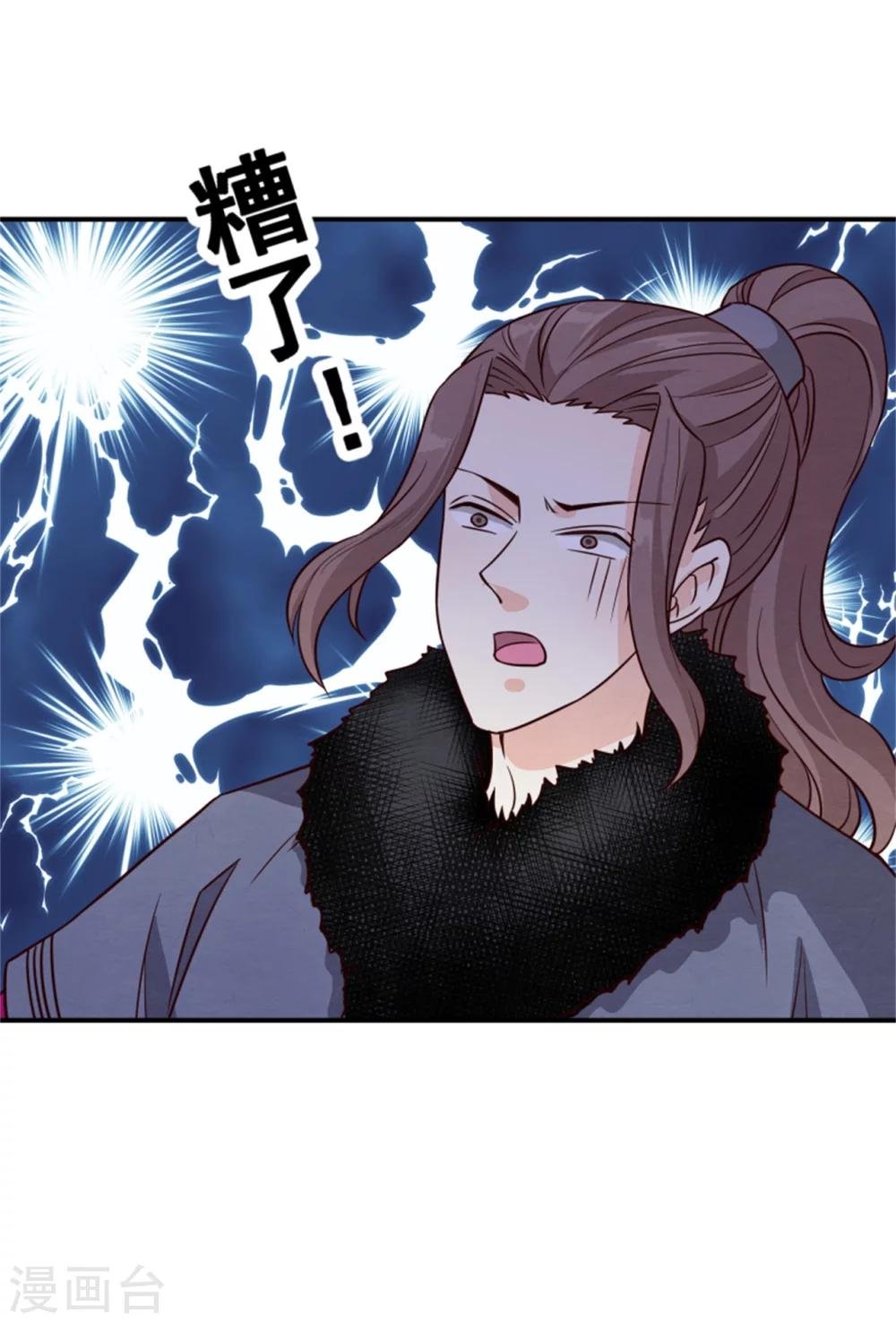 第159话 你没死！