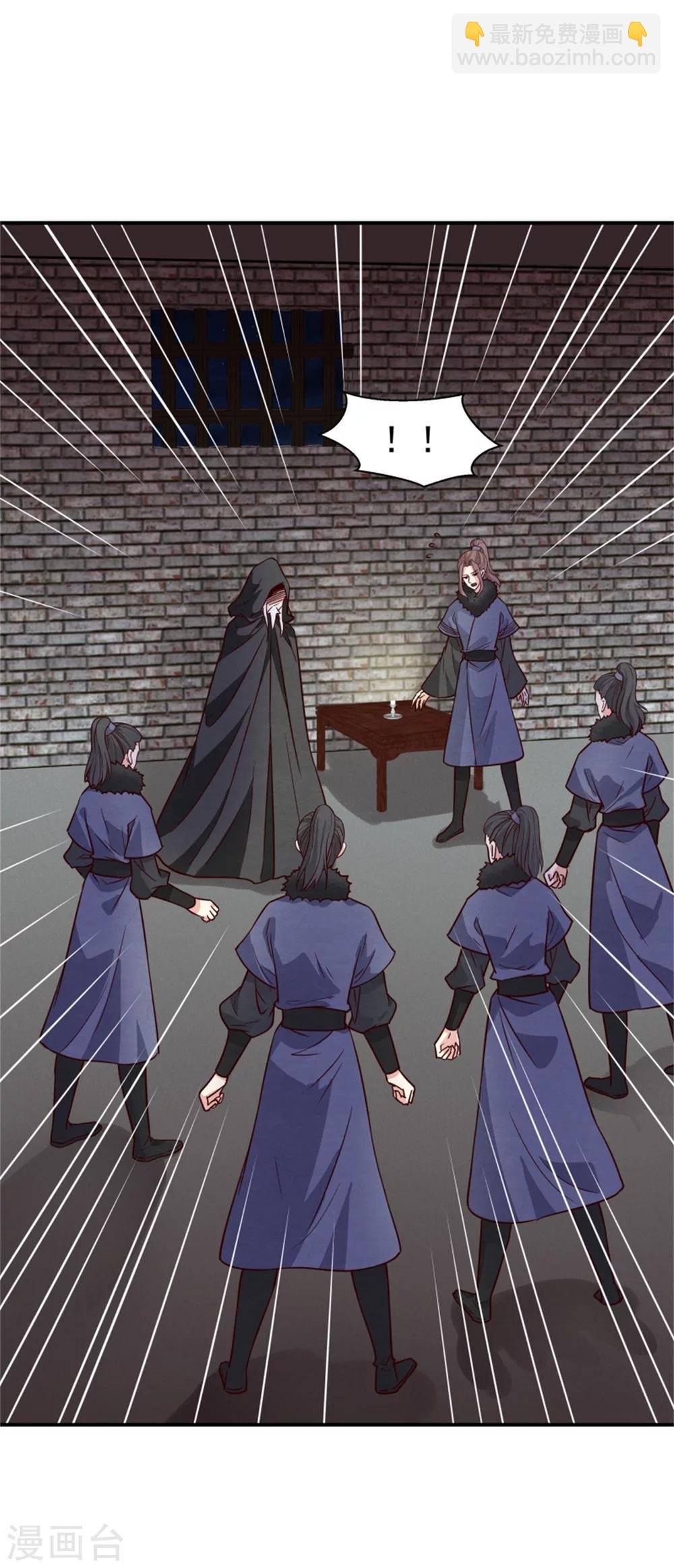 第159话 你没死！