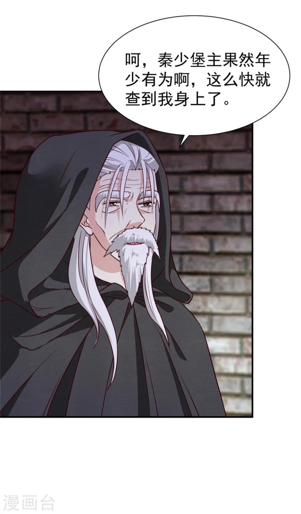第159话 你没死！