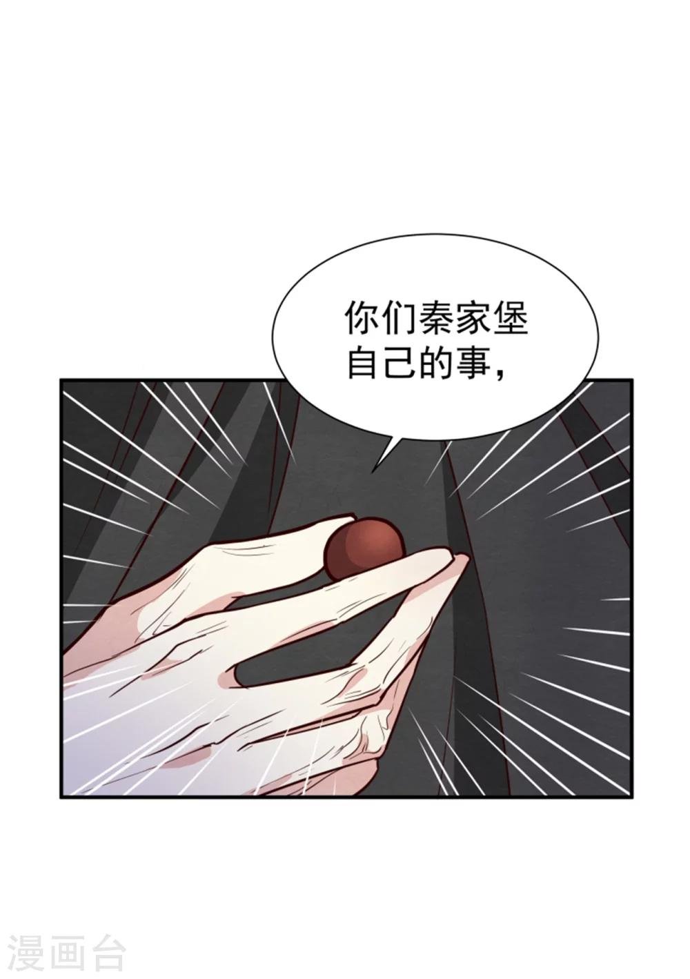第159话 你没死！