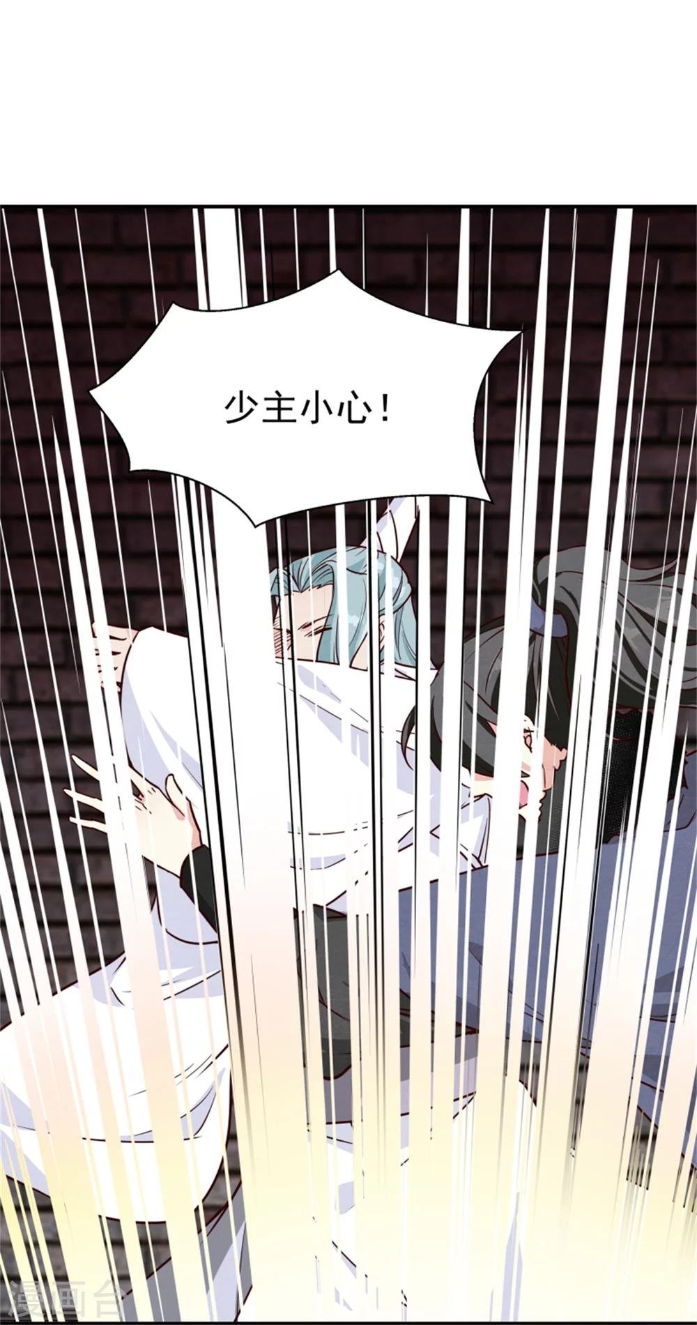 第159话 你没死！