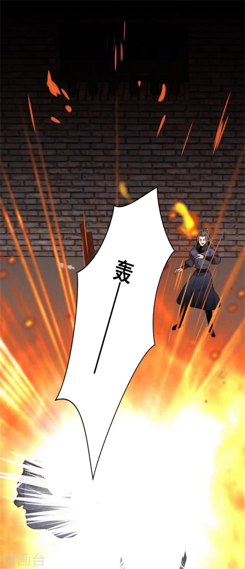第159话 你没死！