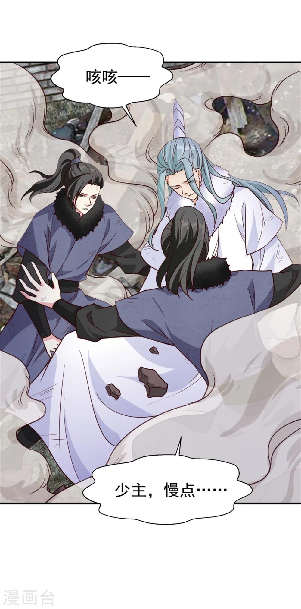 第159话 你没死！