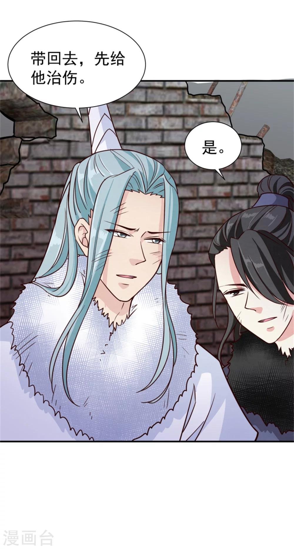 第159话 你没死！