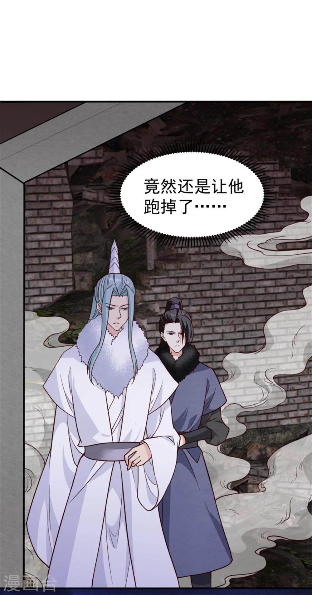 第159话 你没死！