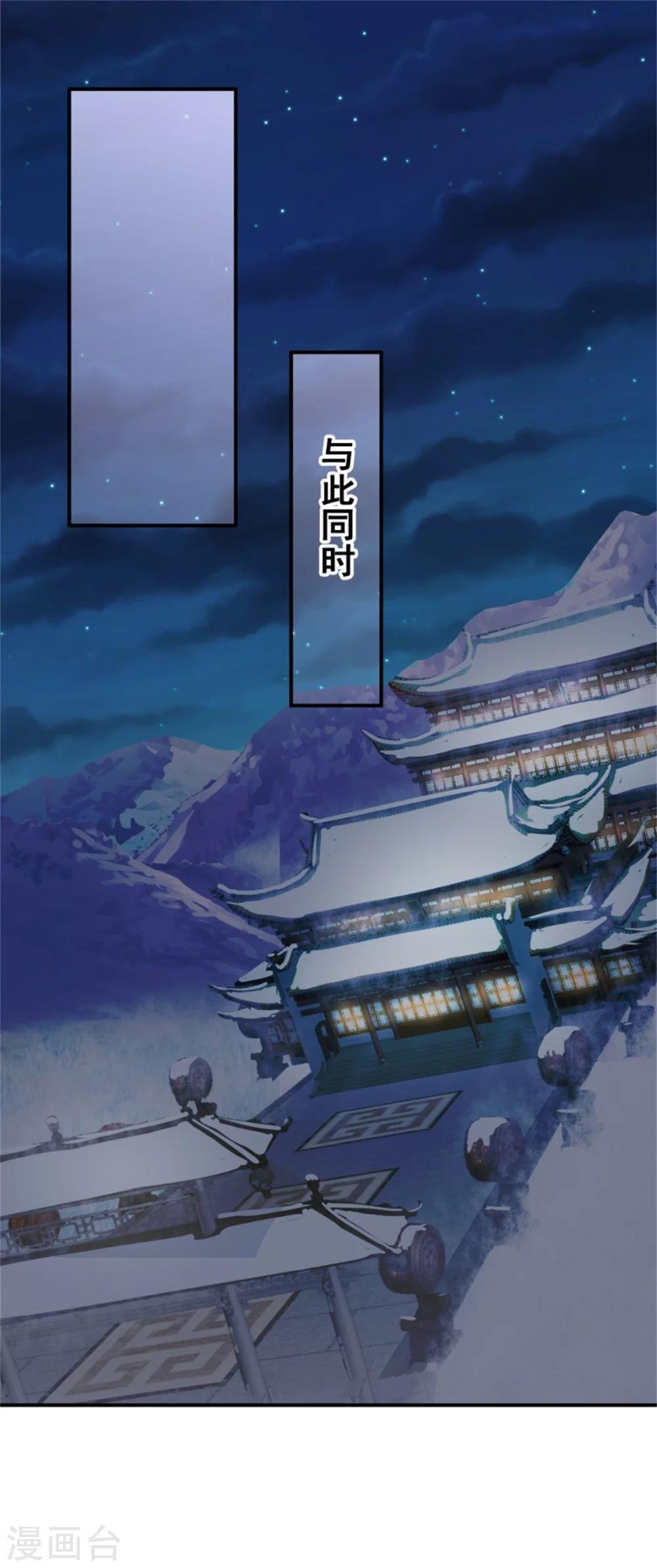 第159话 你没死！