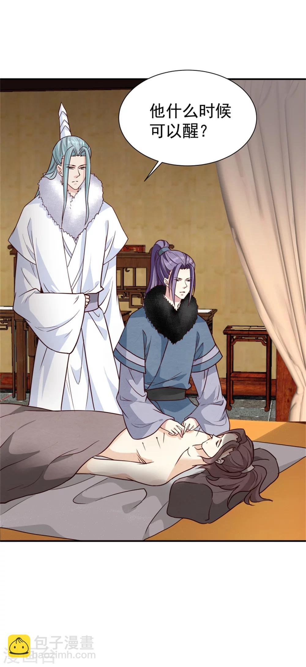第159话 你没死！