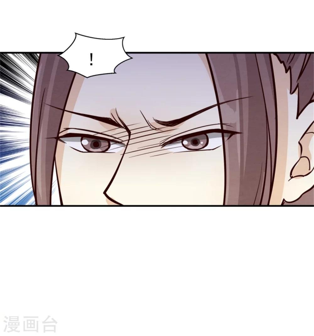 第160话 怀疑