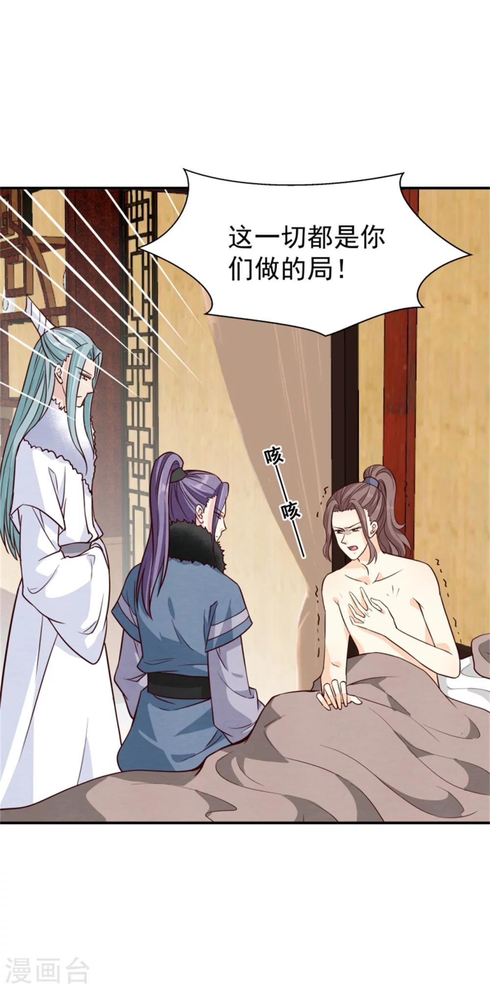 第160话 怀疑
