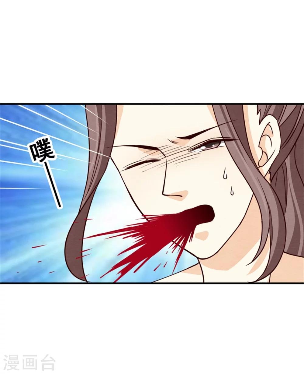 第160话 怀疑