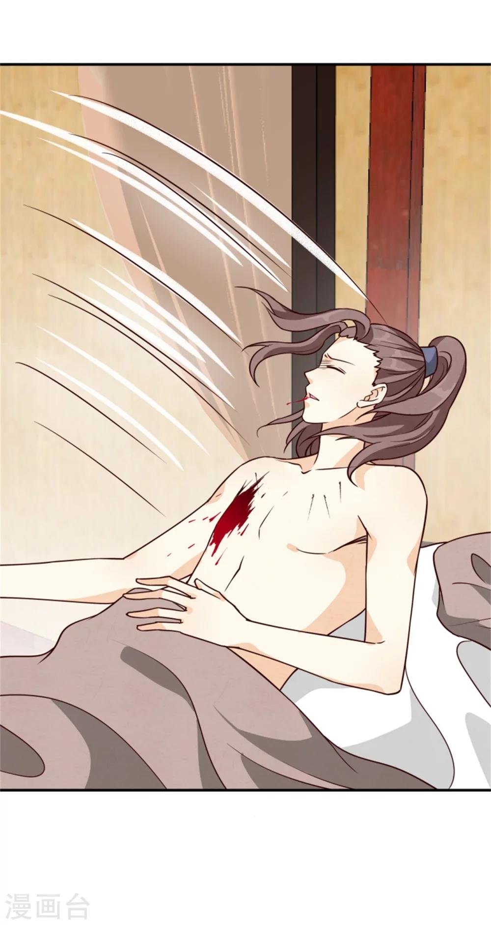 第160话 怀疑