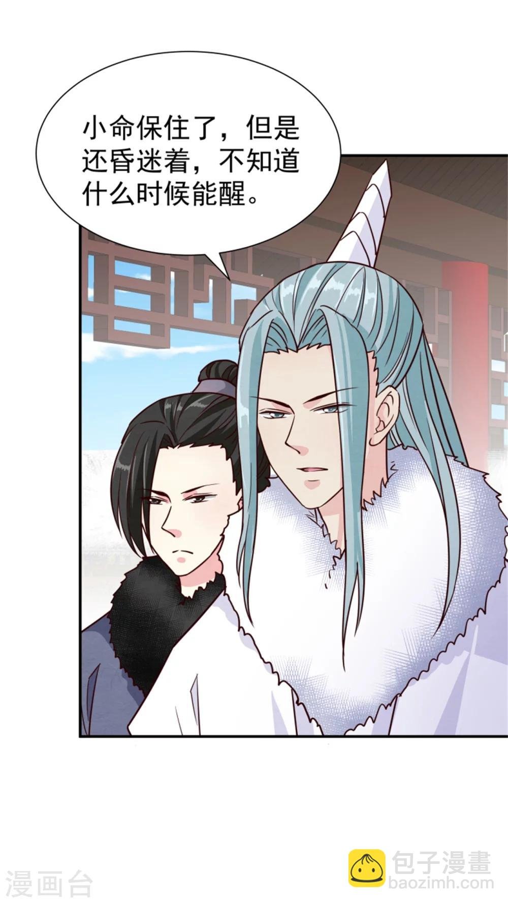 第160话 怀疑