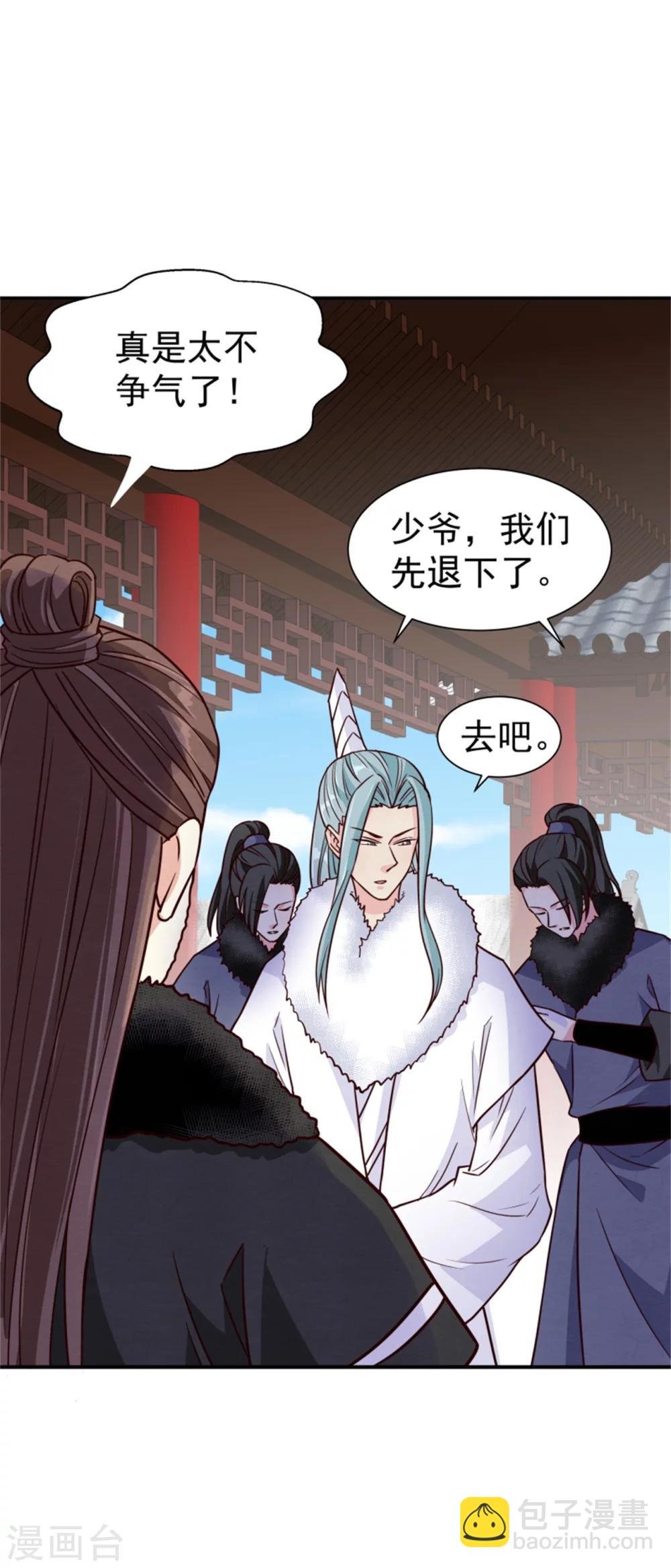 第160话 怀疑