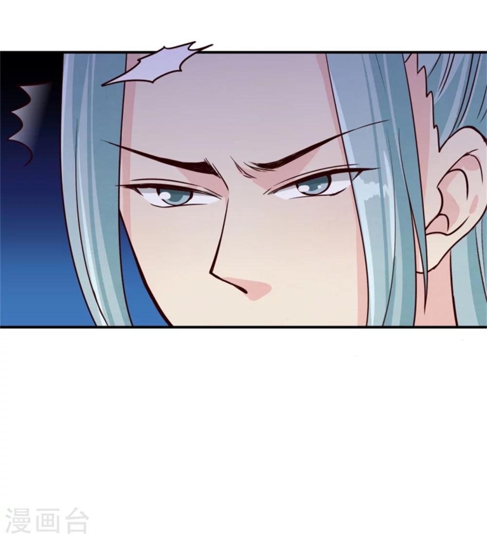 第160话 怀疑