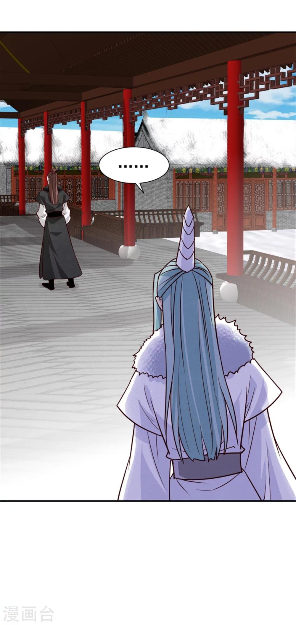 第160话 怀疑