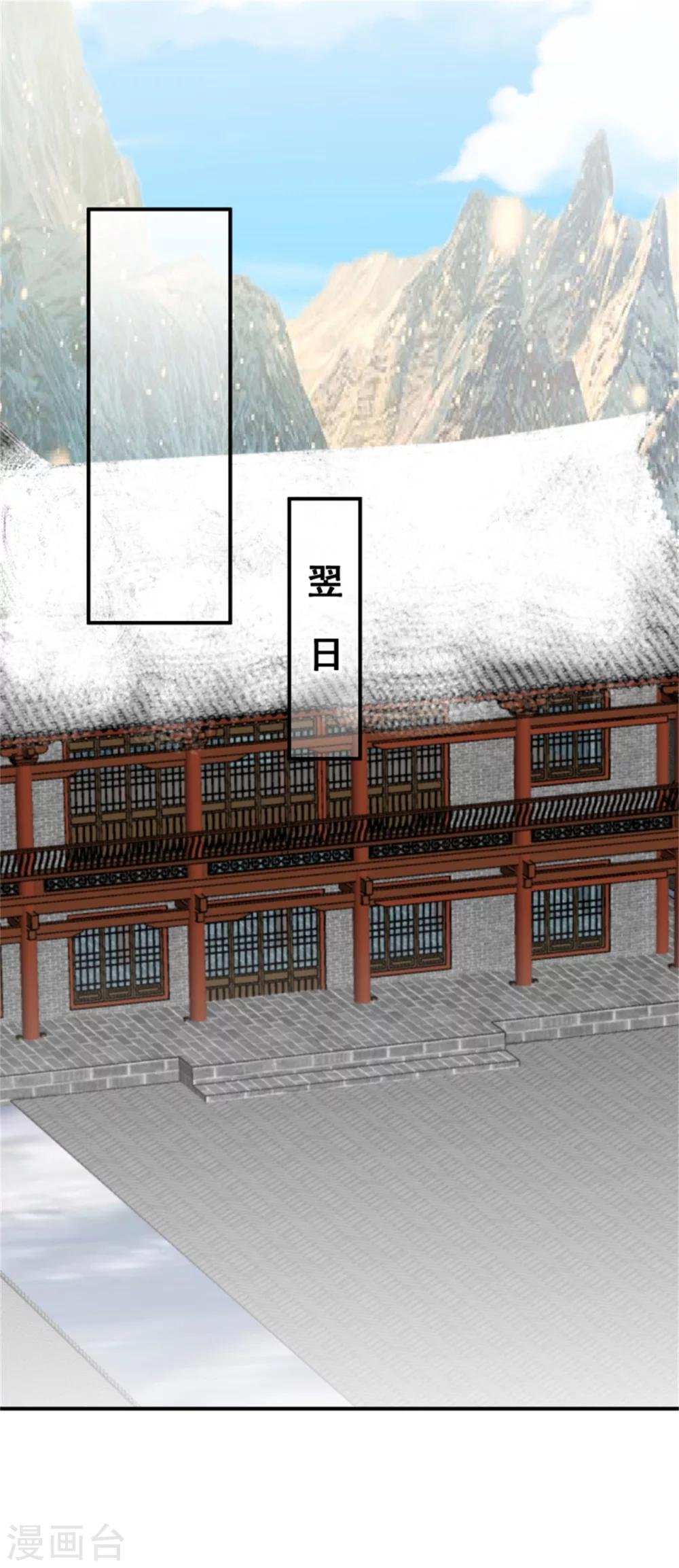 第160话 怀疑