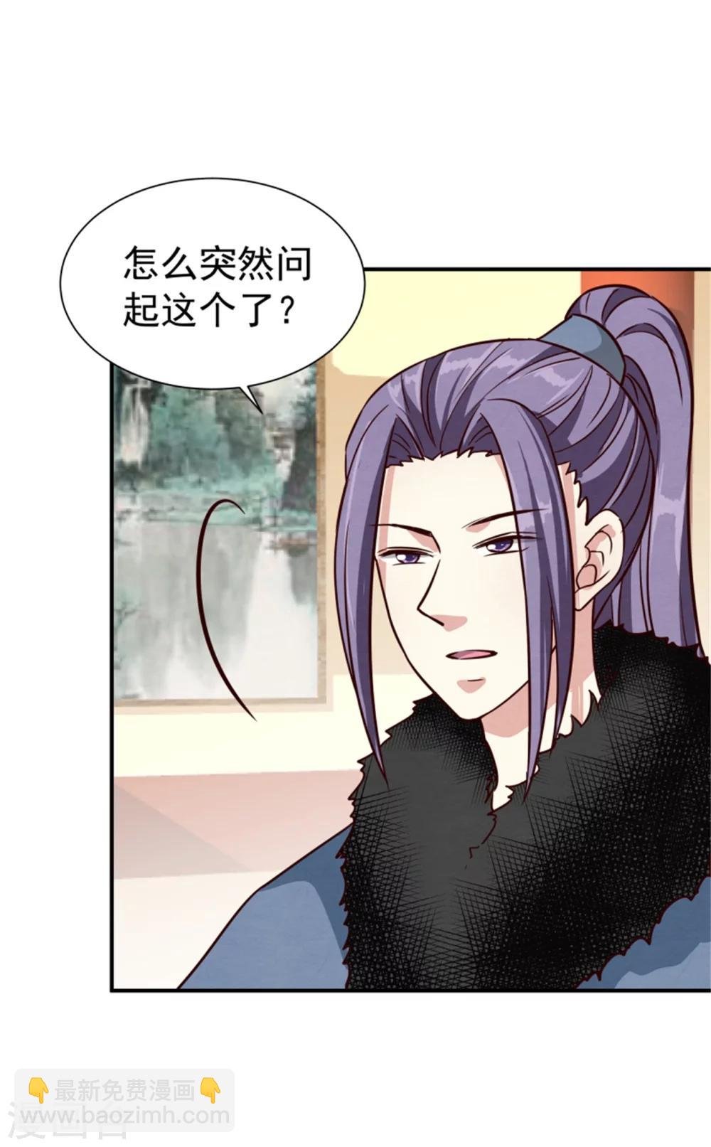第160话 怀疑