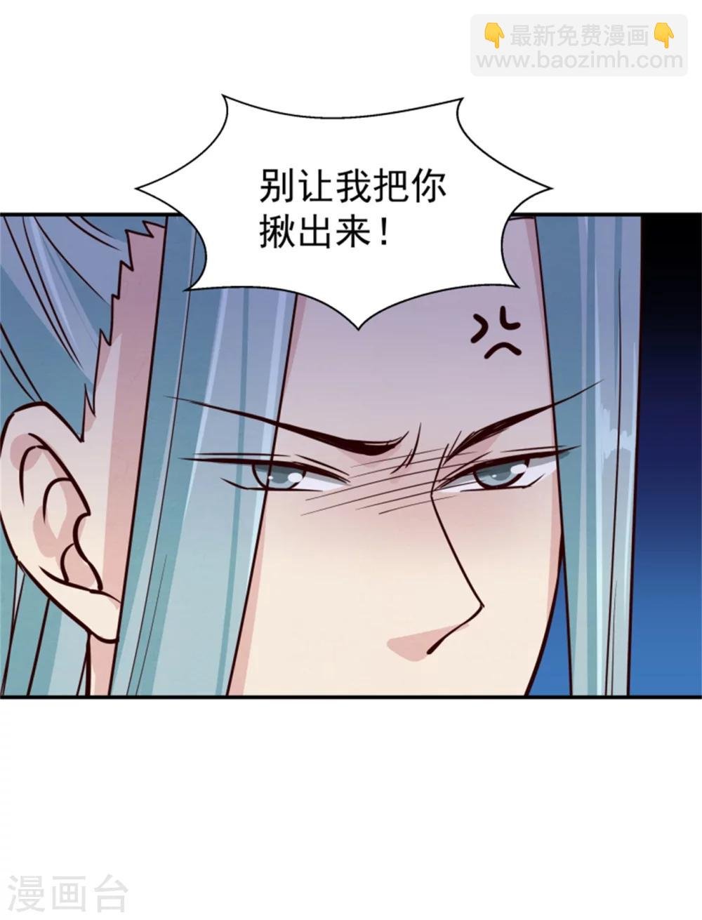 第160话 怀疑