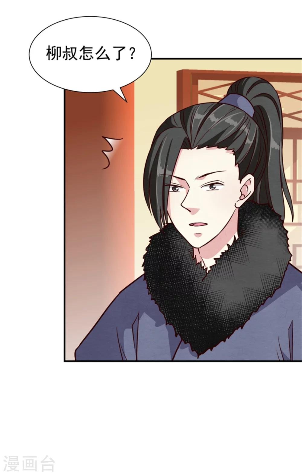 第160话 怀疑