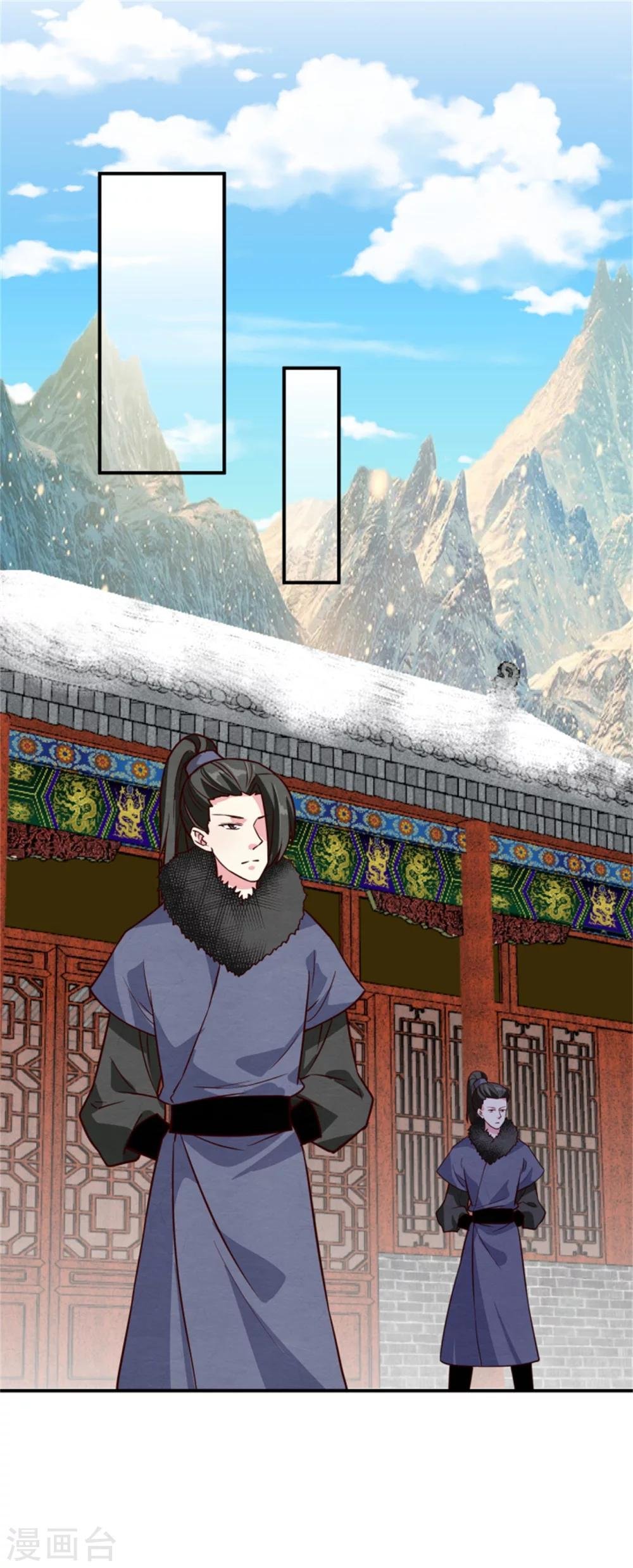 第160话 怀疑