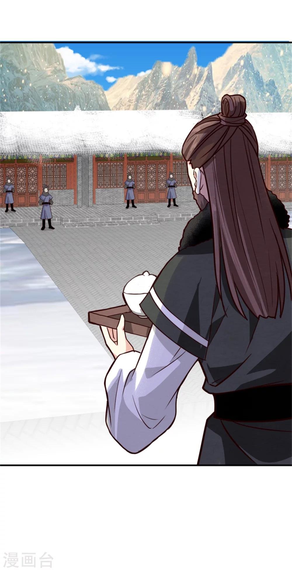 第160话 怀疑