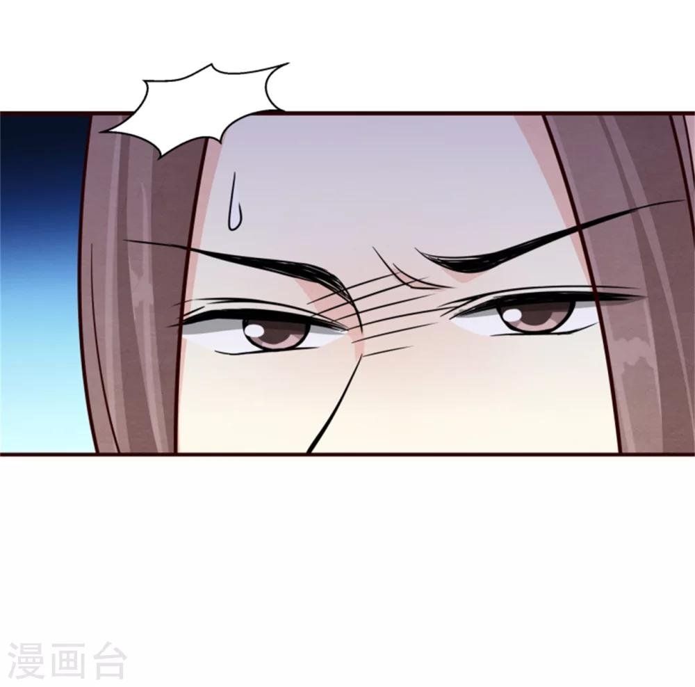 第161话 当年的真相