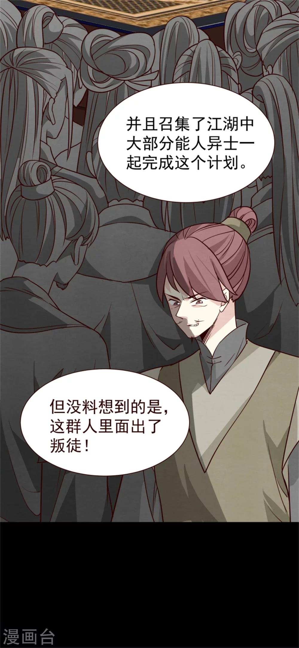 第162话 终于想通了