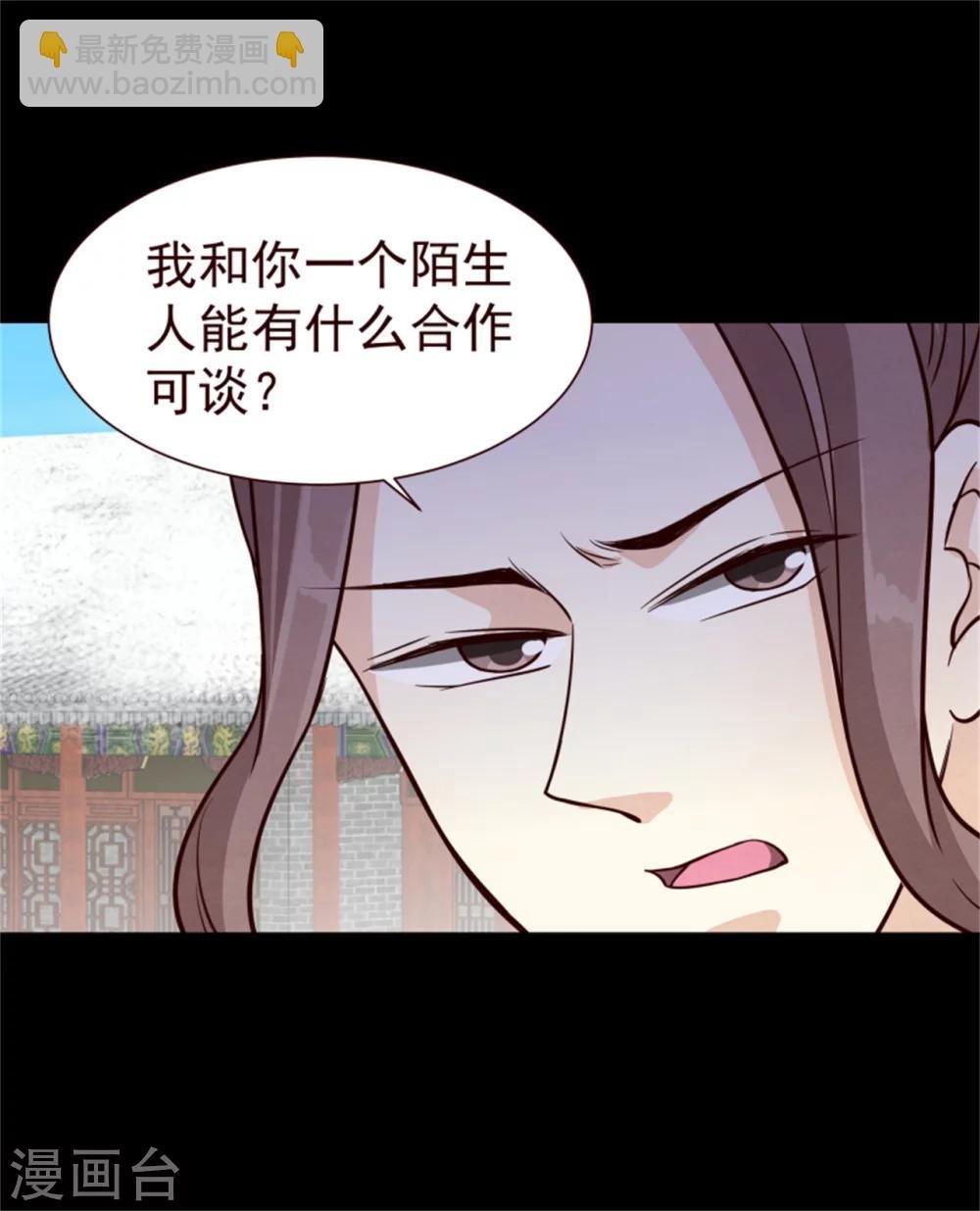 第162话 终于想通了