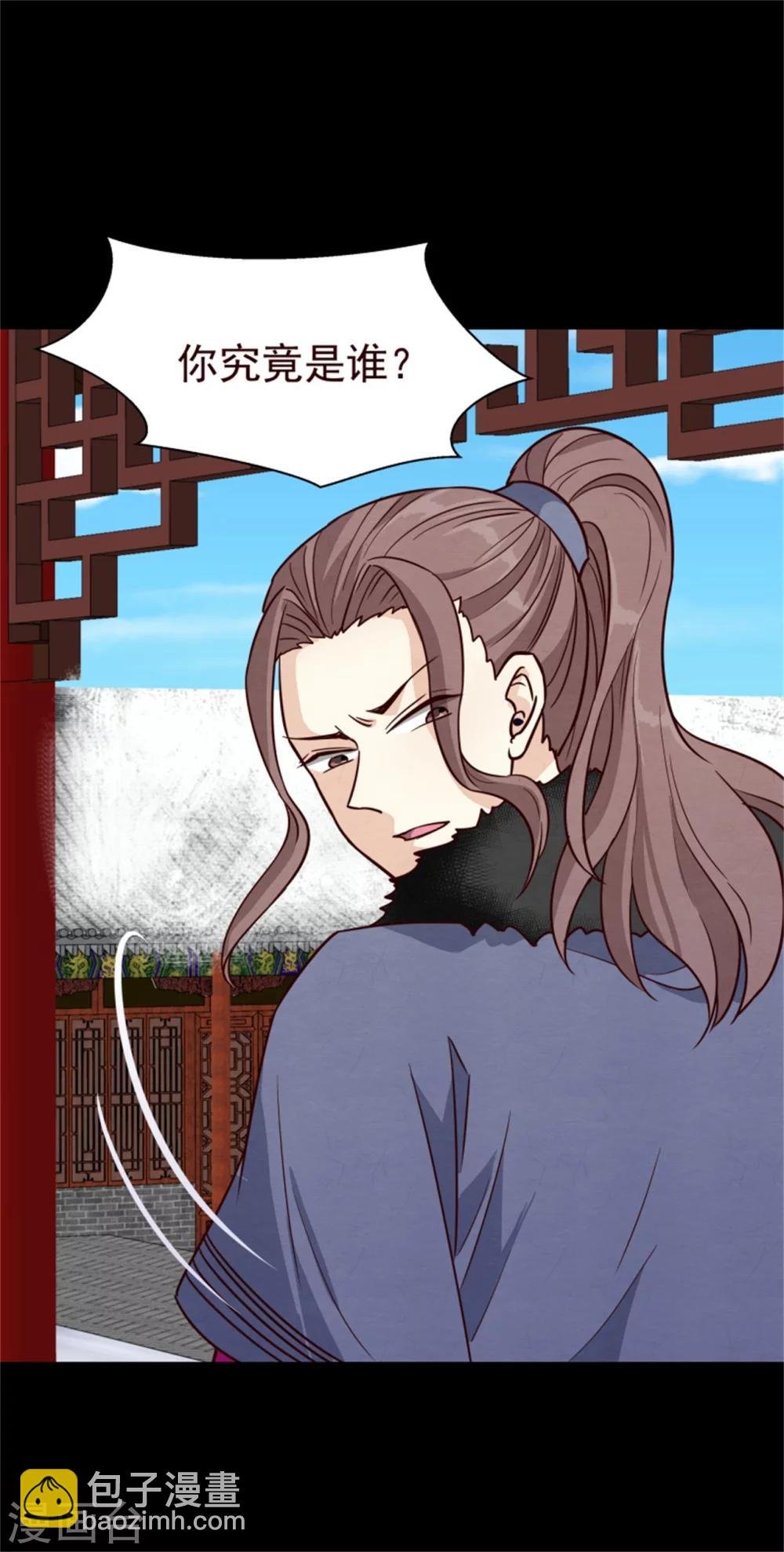 第162话 终于想通了