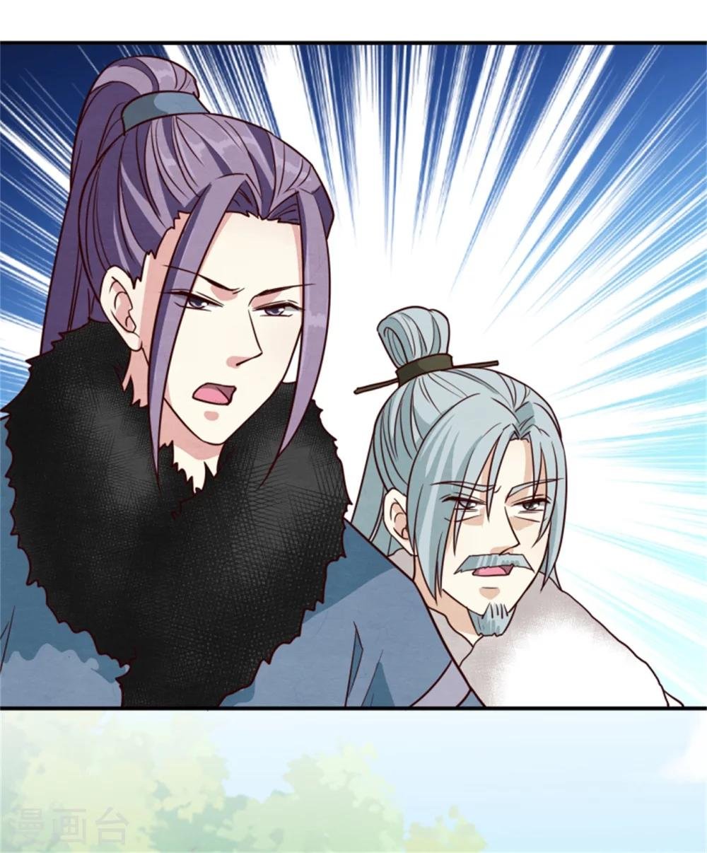 第162话 终于想通了