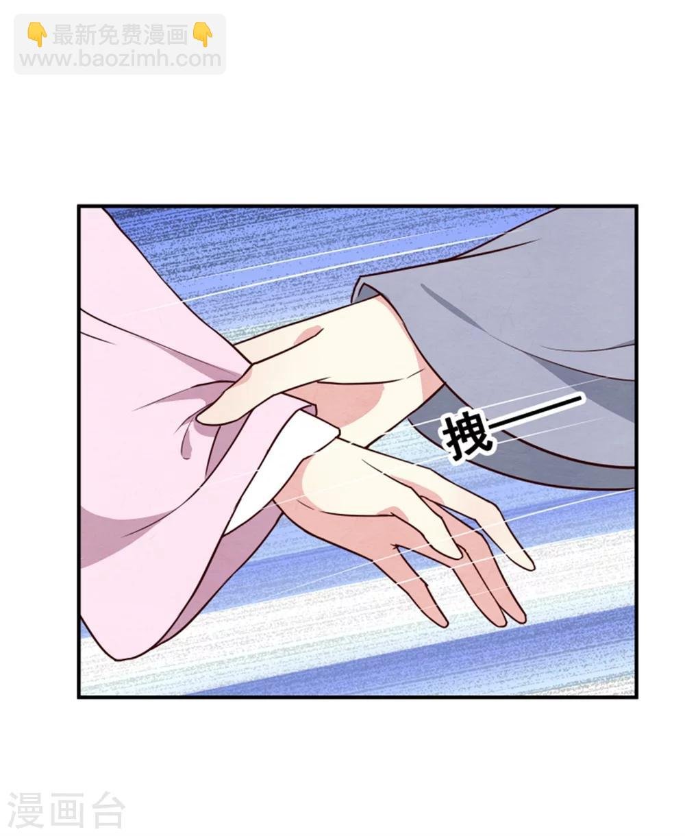 第163话 请君入瓮