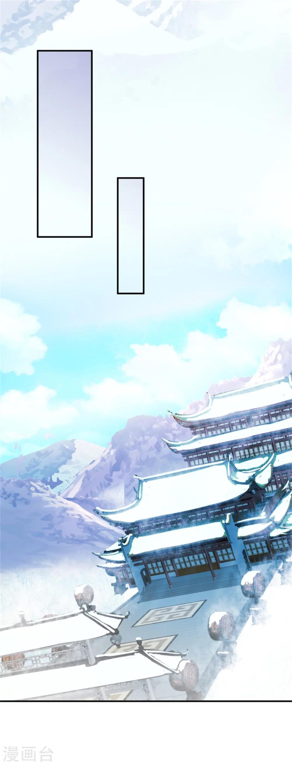 第163话 请君入瓮