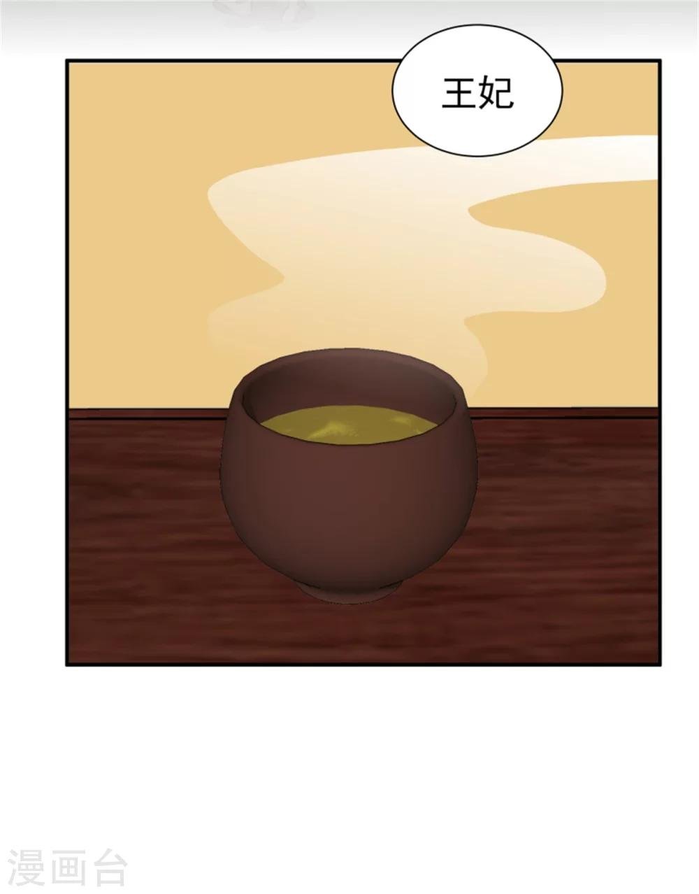 第164话 好戏开锣