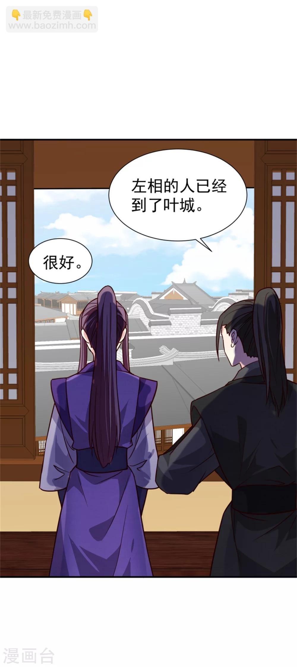 第164话 好戏开锣