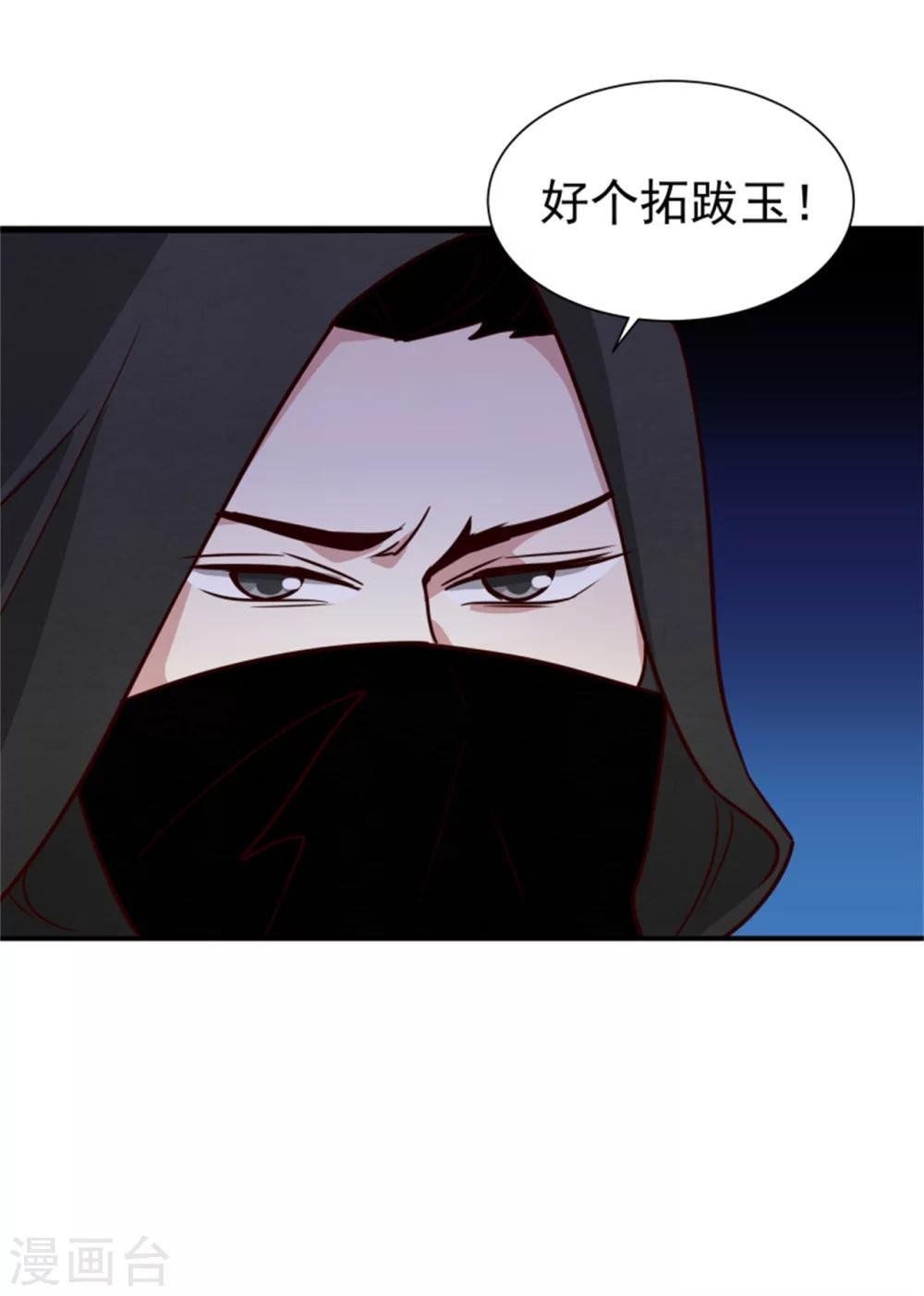 第164话 好戏开锣