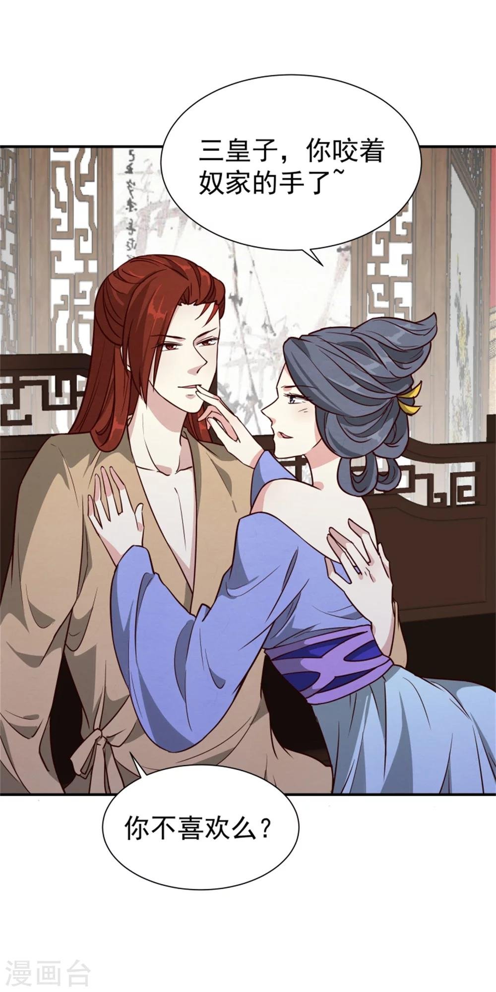 第164话 好戏开锣