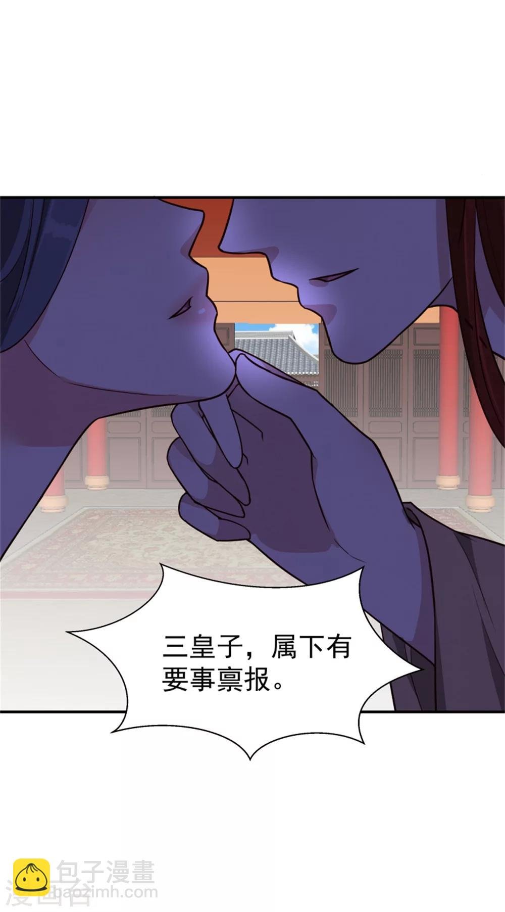 第164话 好戏开锣